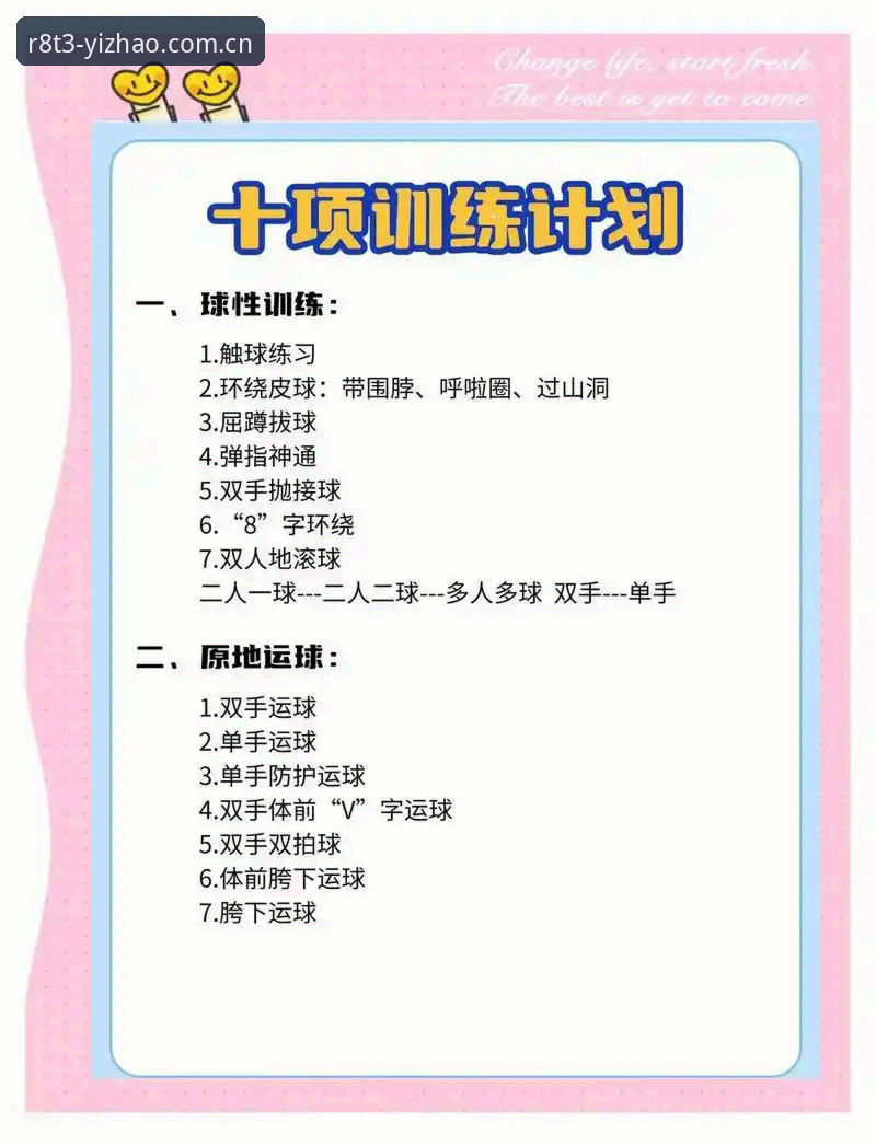 资深老用户亲授：6个亿兆体育平台高频使用技巧与实战指南