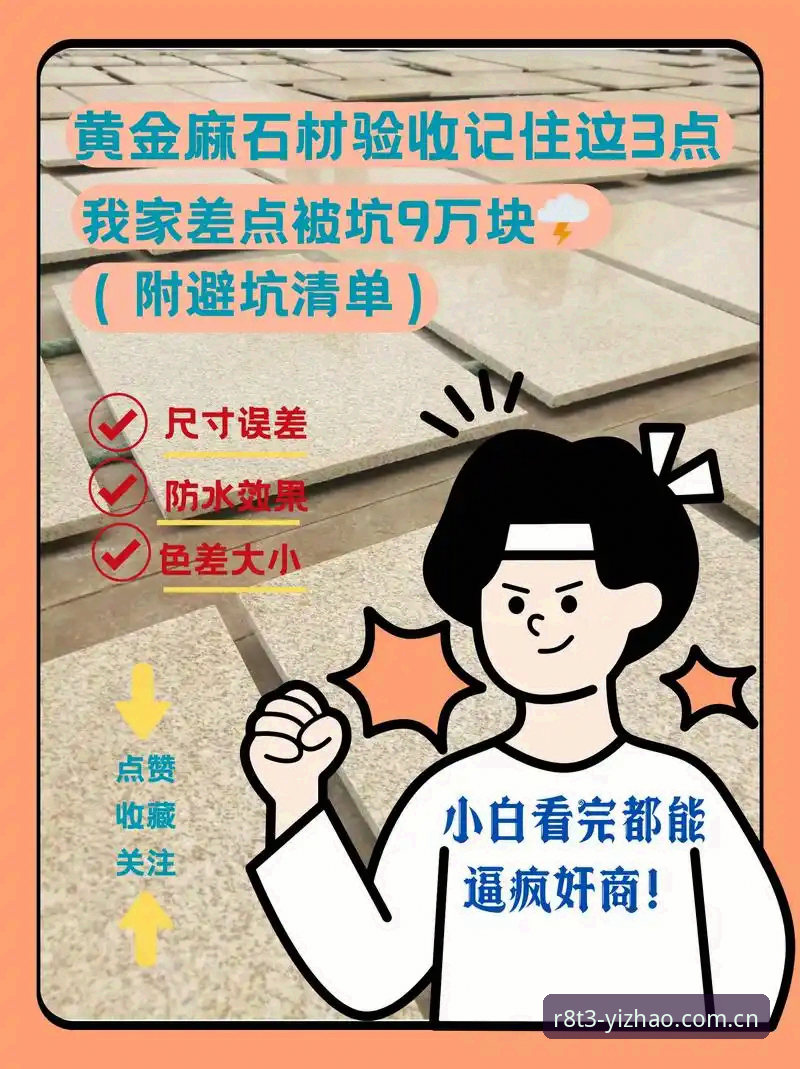 亿兆体育安卓版体验报告：老用户分享的4个实用技巧与避坑指南