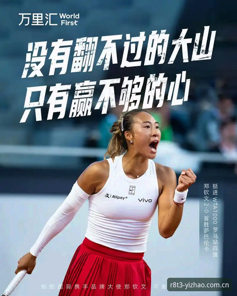 追求极致体验：3个让亿兆体育赛事资源脱颖而出的关键突破